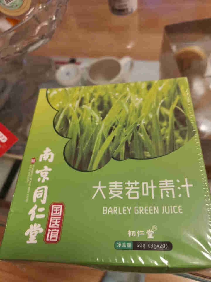 南京同仁堂 麦若叶青汁 粉宜快速控制食欲管嘴饱腹大肚子排油清肠膳食纤维大麦嫩苗代餐粉末固体饮料粉茶 大麦若叶青汁 一盒60g(20包)怎么样，好用吗，口碑，心得,第2张