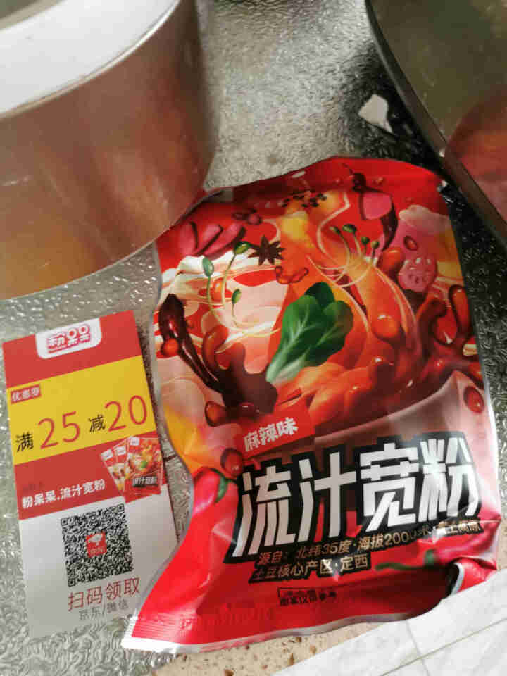 粉呆呆 麻辣流汁宽粉带料包 甘肃定西土豆宽粉 螺霸王酸辣螺蛳粉白家陈记马铃薯粉条 速食宽粉 粉呆呆流汁宽粉 271g*1袋怎么样，好用吗，口碑，心得，评价，试用,第2张