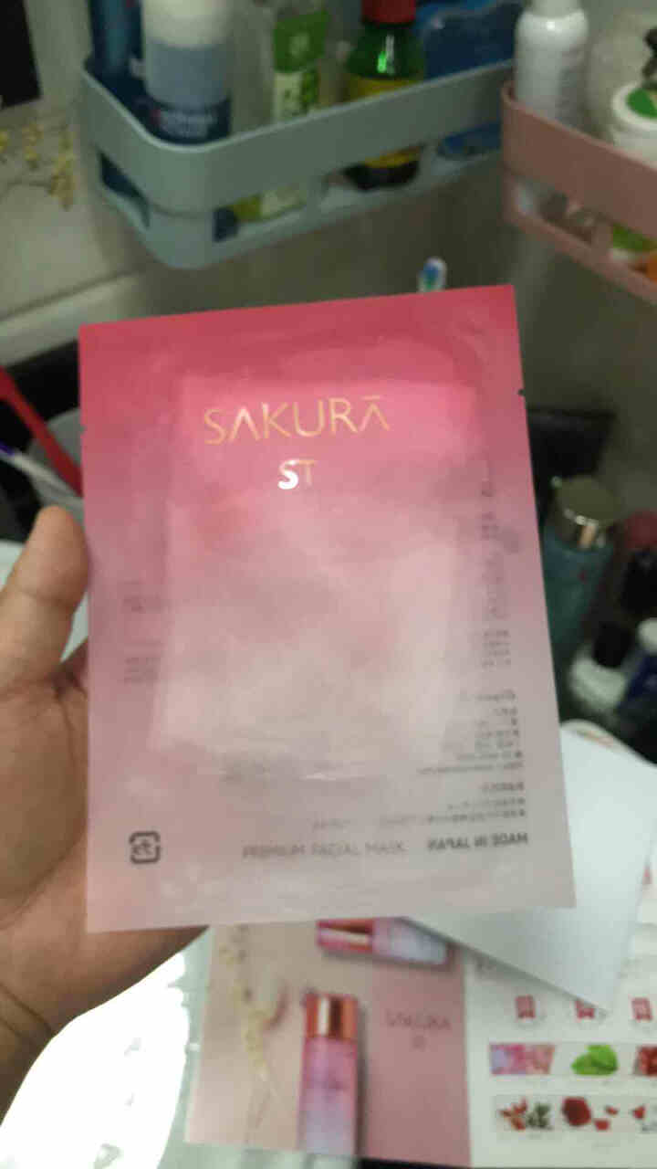 SAKURA ST日本进口面膜补水保湿提亮肤色肌底深层修护紧致抗皱高效渗透平衡水油抗糖化抗氧化 ST面膜体验装【25ml/片*1】怎么样，好用吗，口碑，心得，评,第3张