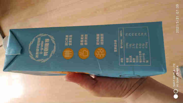 非常麦原味燕麦饮咖啡伴侣植物蛋白谷物饮料浓郁早餐奶0添加蔗糖 1L怎么样，好用吗，口碑，心得，评价，试用报告,第3张