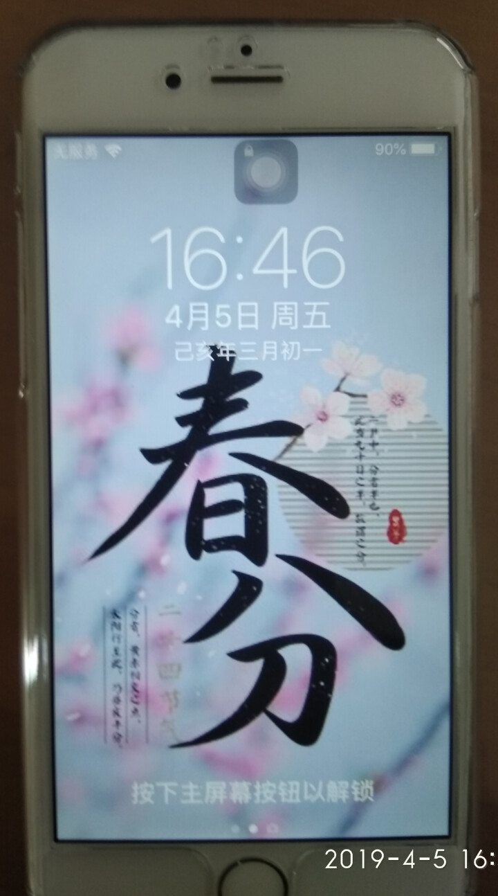 晶罡 iphone6s护盾手机壳苹果6/7/8plus双面全包防摔保护套潮男女款透明新款带钢化膜外套 苹果6/6S,第4张