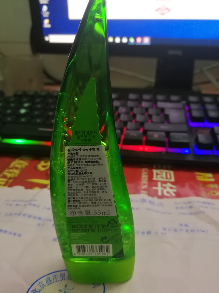 韩国(holika)惑丽客天然芦荟舒缓啫喱补水保湿晒后修复芦荟胶250ml 方便携带芦荟胶55ml怎么样，好用吗，口碑，心得，评价，试用报告,第4张