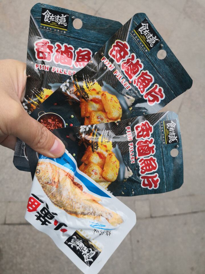 爱尚 食在过瘾 香卤鱼片休闲独立包装即食鱼片 麻辣火锅味爽鱼片3片怎么样，好用吗，口碑，心得，评价，试用报告,第4张