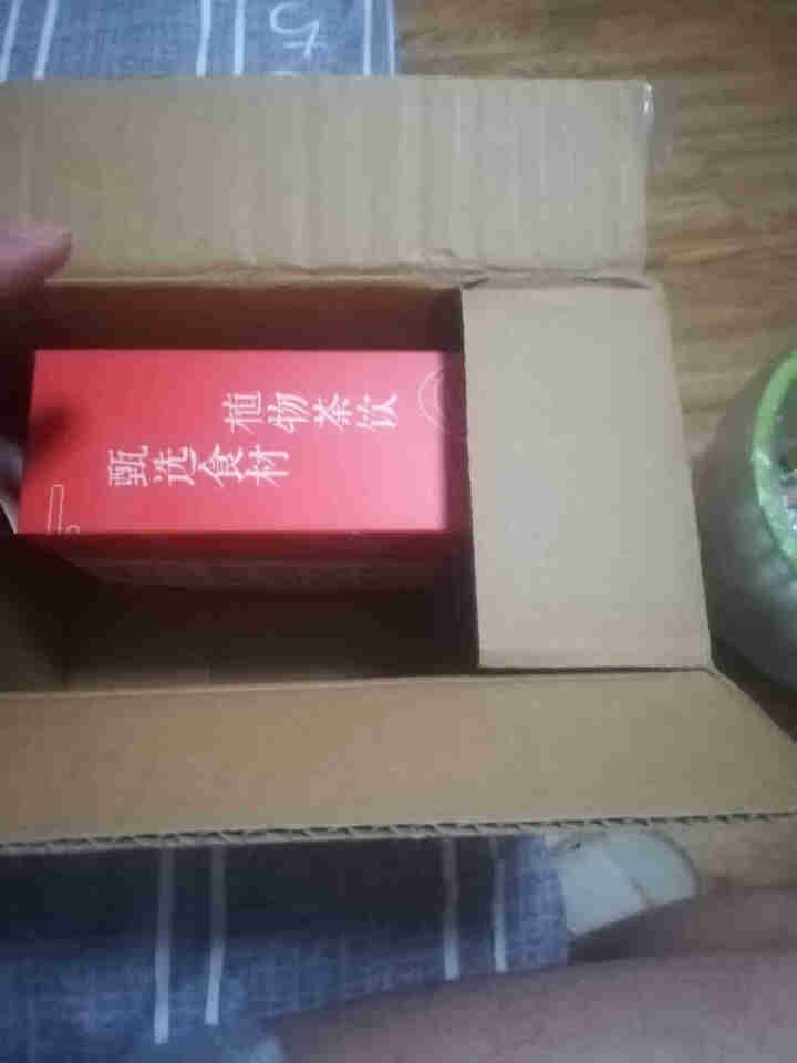 王老吉桂圆红枣枸杞茶红枣片养生茶女人茶泡水喝的花草茶 200g（5g*40包）怎么样，好用吗，口碑，心得，评价，试用报告,第2张