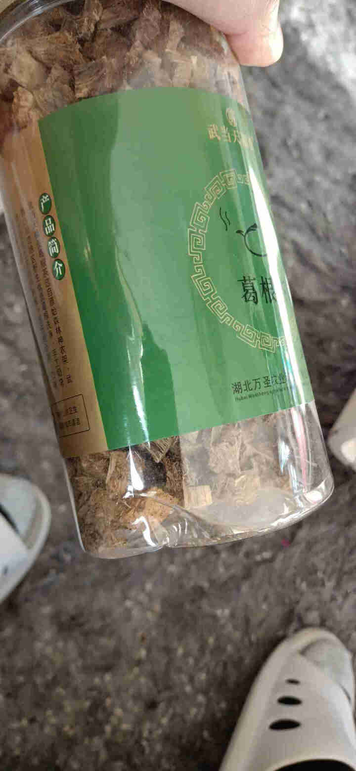 武当天福贡葛根茶泡水天然葛根干片新鲜葛根粉块250g怎么样，好用吗，口碑，心得，评价，试用报告,第2张