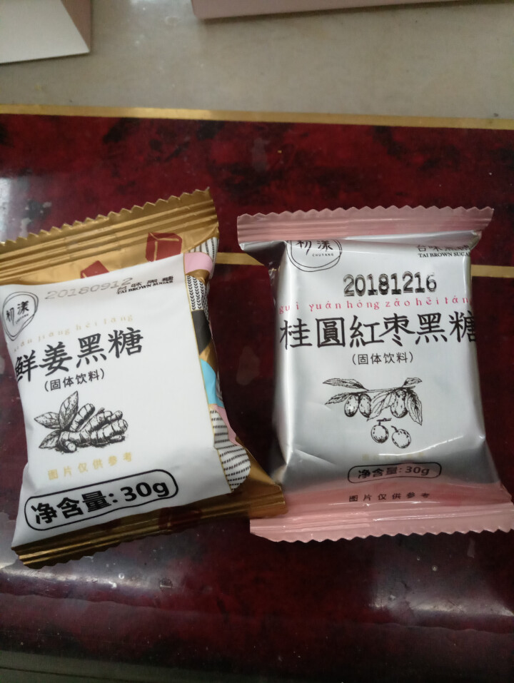 台湾风味黑糖姜茶初漾大姨妈茶月经经期例假驱寒姜母茶桂圆红枣红糖姜茶 0元试饮（1颗鲜姜+1颗桂圆红枣）怎么样，好用吗，口碑，心得，评价，试用报告,第4张