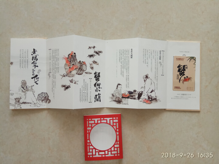 【礼券】阳澄联合 阳澄湖大闸蟹礼券1988型公4.0两 母3.0两 4对螃蟹券 海鲜水产怎么样，好用吗，口碑，心得，评价，试用报告,第3张