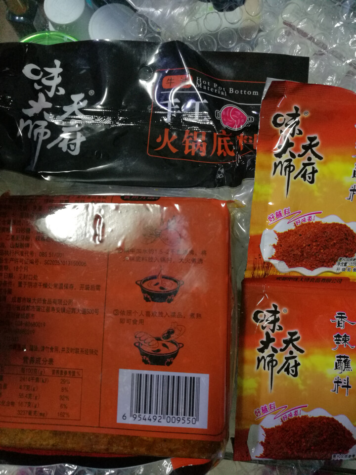 天府味大师手工火锅底料500g香辣牛油火锅底料 浓缩火锅底料 老成都牛油火锅底料 重庆火锅底料怎么样，好用吗，口碑，心得，评价，试用报告,第3张