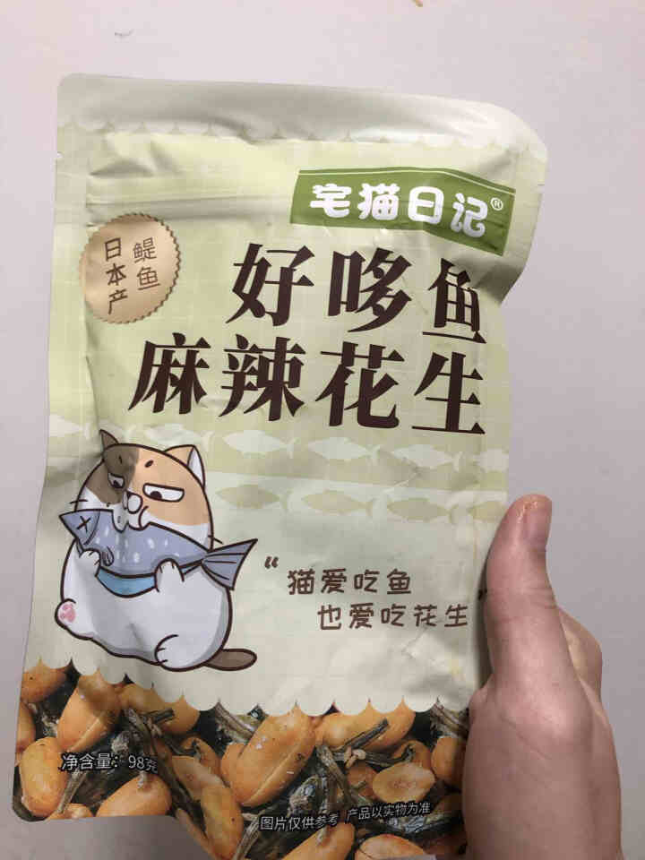 宅猫日记 好哆鱼麻辣花生98g  坚果炒货休闲食品网红零食小吃花生 好多鱼花生怎么样，好用吗，口碑，心得，评价，试用报告,第2张