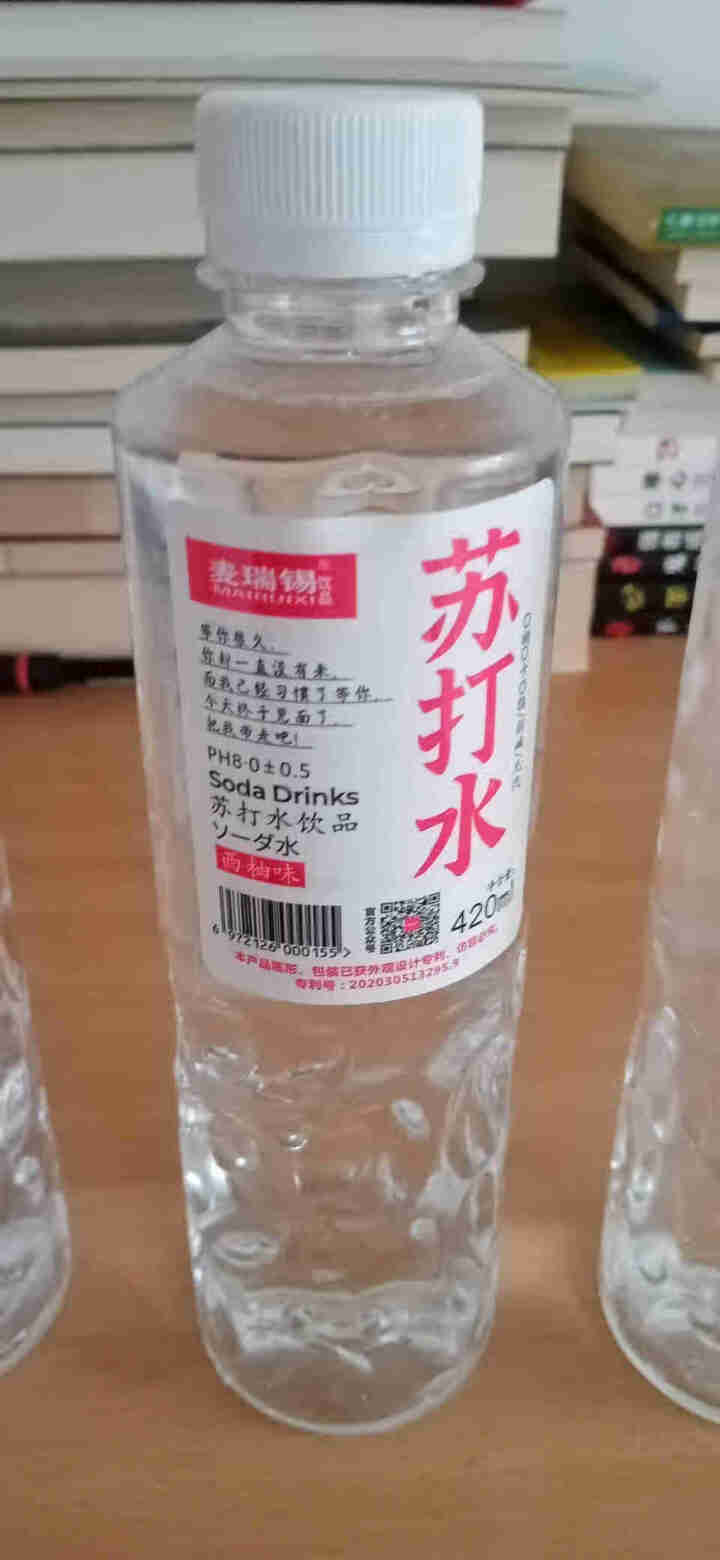 麦瑞锡 苏打水原味青柠味西柚味420ml*24瓶 无气苏打水饮品饮料0糖0卡0脂 试饮装420ml*3瓶怎么样，好用吗，口碑，心得，评价，试用报告,第3张