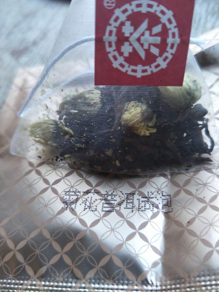 中茶清茶菊花普洱茶 茶叶袋泡花草茶10包一盒25g 菊花普洱试用装(1袋)怎么样，好用吗，口碑，心得，评价，试用报告,第4张