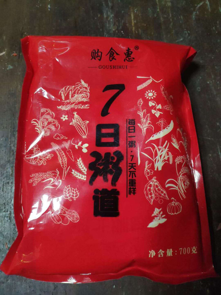 购食惠 7日粥道 五谷杂粮 粥米 7种700g（粥米 粗粮 组合 杂粮 八宝粥原料）怎么样，好用吗，口碑，心得，评价，试用报告,第2张