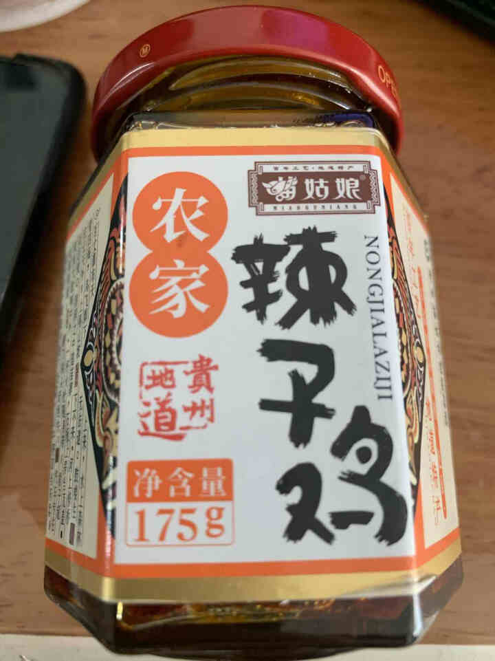 苗姑娘下饭辣椒酱 农家辣子鸡油辣椒175g*1瓶装 贵州特产油辣子 拌面辣酱鸡辣椒怎么样，好用吗，口碑，心得，评价，试用报告,第2张