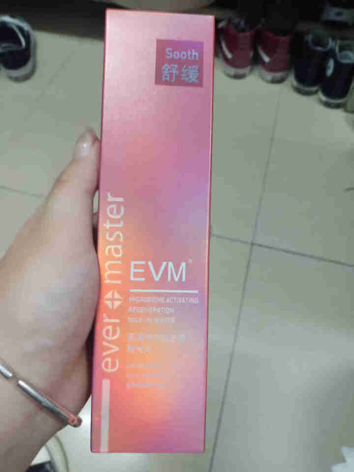 EVM粉光水乳合一 双效滋润保湿强韧肌肤益生菌轻乳水180ml怎么样，好用吗，口碑，心得，评价，试用报告,第2张