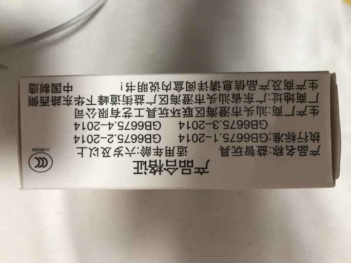 星钻积木军事航母战舰巡洋舰火线战警太空飞船雷霆战神汽车飞机坦克积木三变形拼插积木玩具 三变积木随即一个怎么样，好用吗，口碑，心得，评价，试用报告,第4张