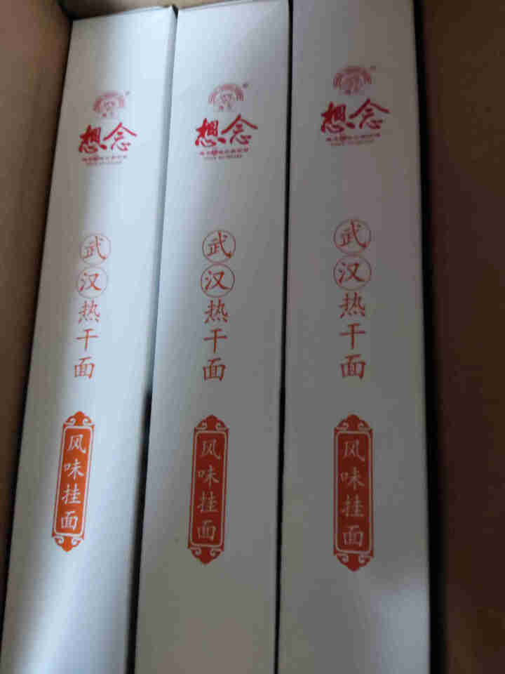 想念挂面  武汉热干面342g*3盒6人份 组合装 老汉口风味 方便速食 面条 非油炸方便面怎么样，好用吗，口碑，心得，评价，试用报告,第2张