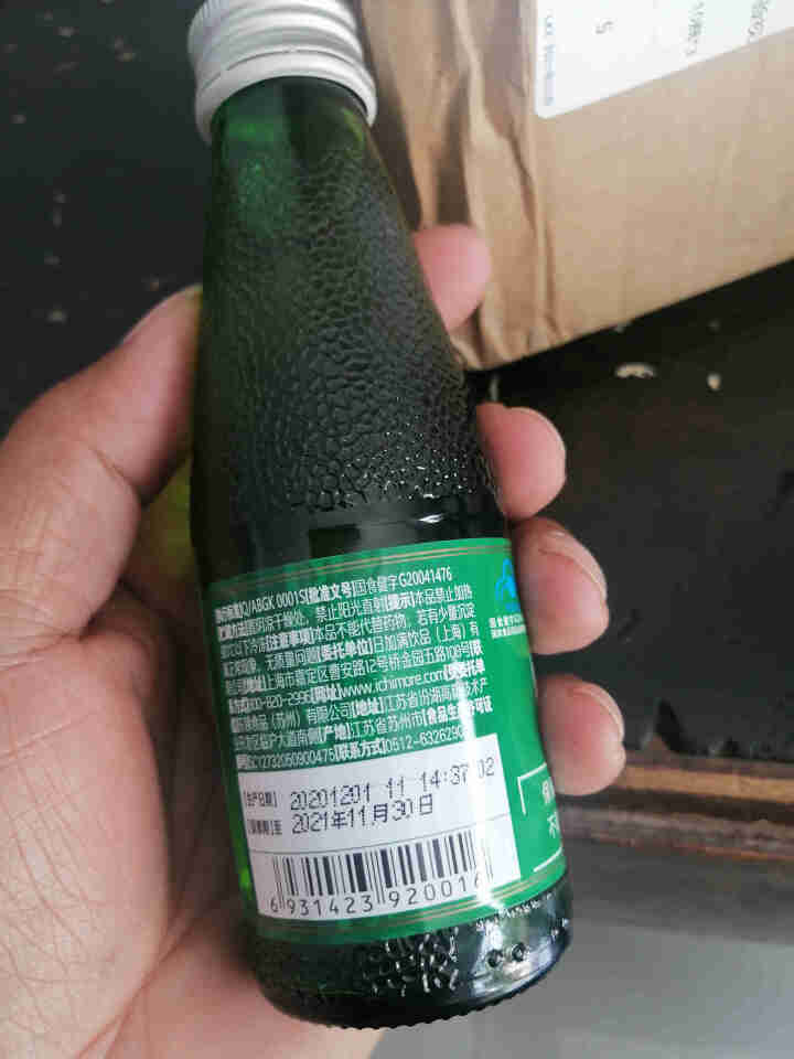 日加满氨基酸功能饮料 缓解疲劳 强免疫力小绿瓶 120ml*5瓶怎么样，好用吗，口碑，心得，评价，试用报告,第2张