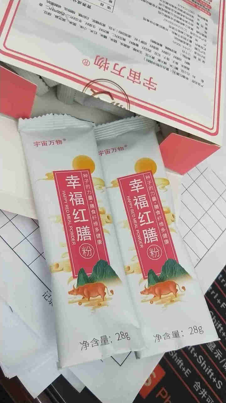 宇宙万物五谷杂粮冲泡即食谷物营养膳食代餐粉 幸福红膳(1盒10袋)怎么样，好用吗，口碑，心得，评价，试用报告,第4张