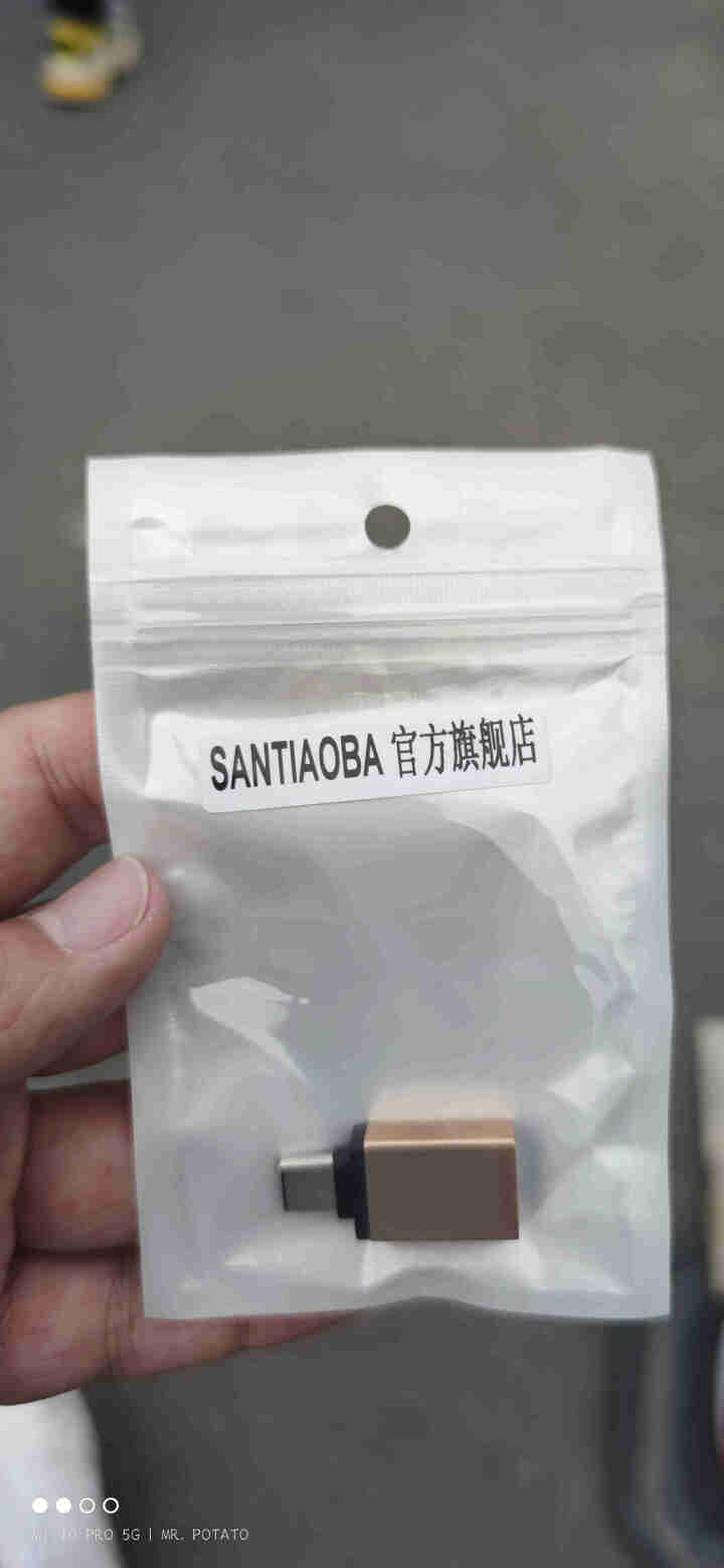 SANTIAOBA Type,第4张