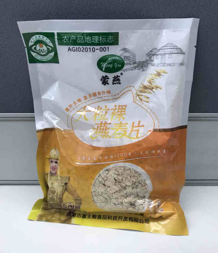 塞主粮 高纤低脂黑麦片无糖精 原味即食全麦燕麦片早餐 蒙燕高纤燕麦片200g/袋怎么样，好用吗，口碑，心得，评价，试用报告,第2张