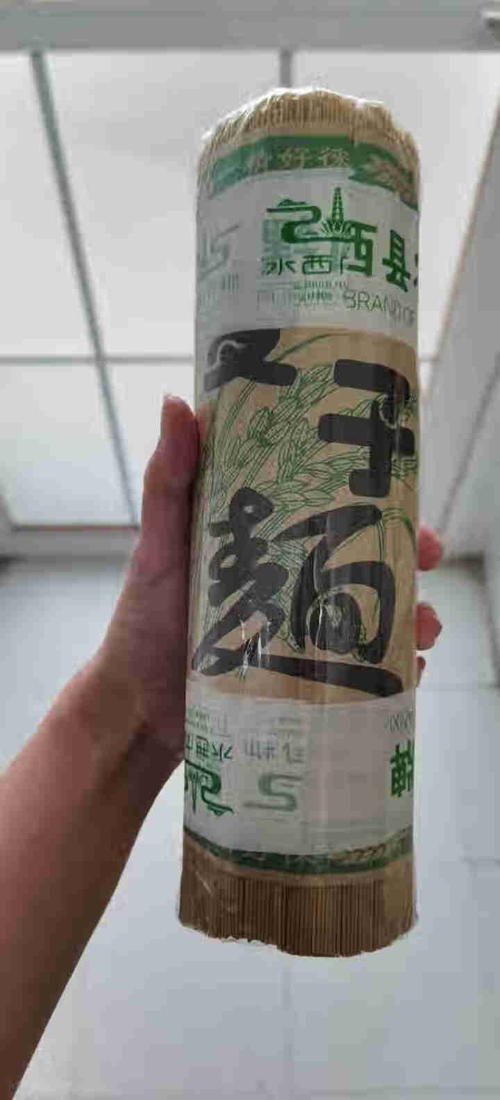 精好徕 土麦子挂面手工面条贵州特产1000g粗粮杂粮细面碱面营养早餐 麦子面2斤细刀怎么样，好用吗，口碑，心得，评价，试用报告,第2张