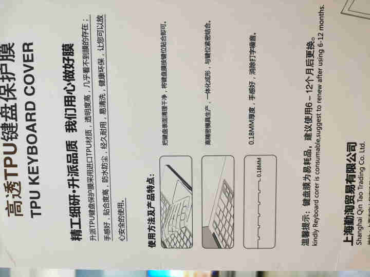 升派联想小新15键盘膜小新air15 2021锐龙版pro14 air14笔记本键盘保护套罩 【2020款 小新15】高透TPU怎么样，好用吗，口碑，心得，评价,第3张