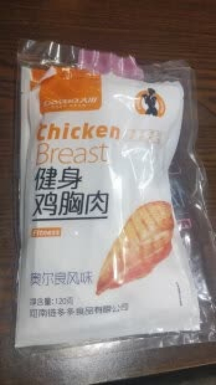 大用 健身鸡胸肉240g 开袋即食常温减脂代餐熟食 6口味单独包装方便食品 2片装 奥尔良怎么样，好用吗，口碑，心得，评价，试用报告,第4张