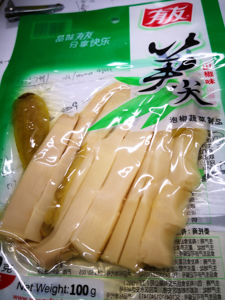 有友 泡椒凤爪泡椒味休闲零食 山椒味笋尖100g怎么样，好用吗，口碑，心得，评价，试用报告,第2张