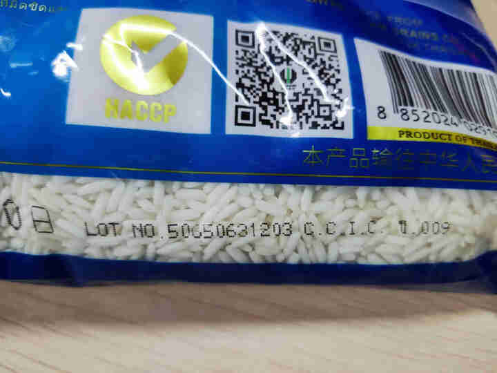 萨南隆 泰国原装进口长粒白糯米2斤 芒果糯米饭包粽子1kg/杂粮 泰国白糯米怎么样，好用吗，口碑，心得，评价，试用报告,第4张