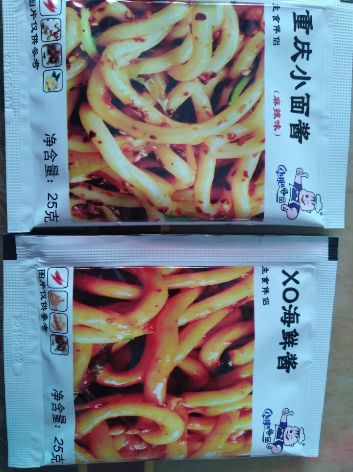 小肥拌饭25g*20袋XO海鲜酱重庆小面酱拌面酱料包小包装香辣麻辣味袋装 25g重庆小面+XO海鲜酱各一袋怎么样，好用吗，口碑，心得，评价，试用报告,第2张