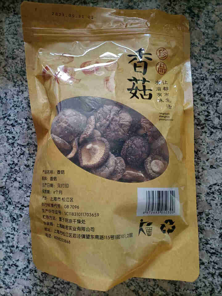 精选菌菇干货 南北干货大礼包 香菇黑木耳 茶树菇滑子菇 榆黄菇杏鲍菇竹荪 炒菜煲汤炖肉食材 香菇干货 香菇100g怎么样，好用吗，口碑，心得，评价，试用报告,第4张