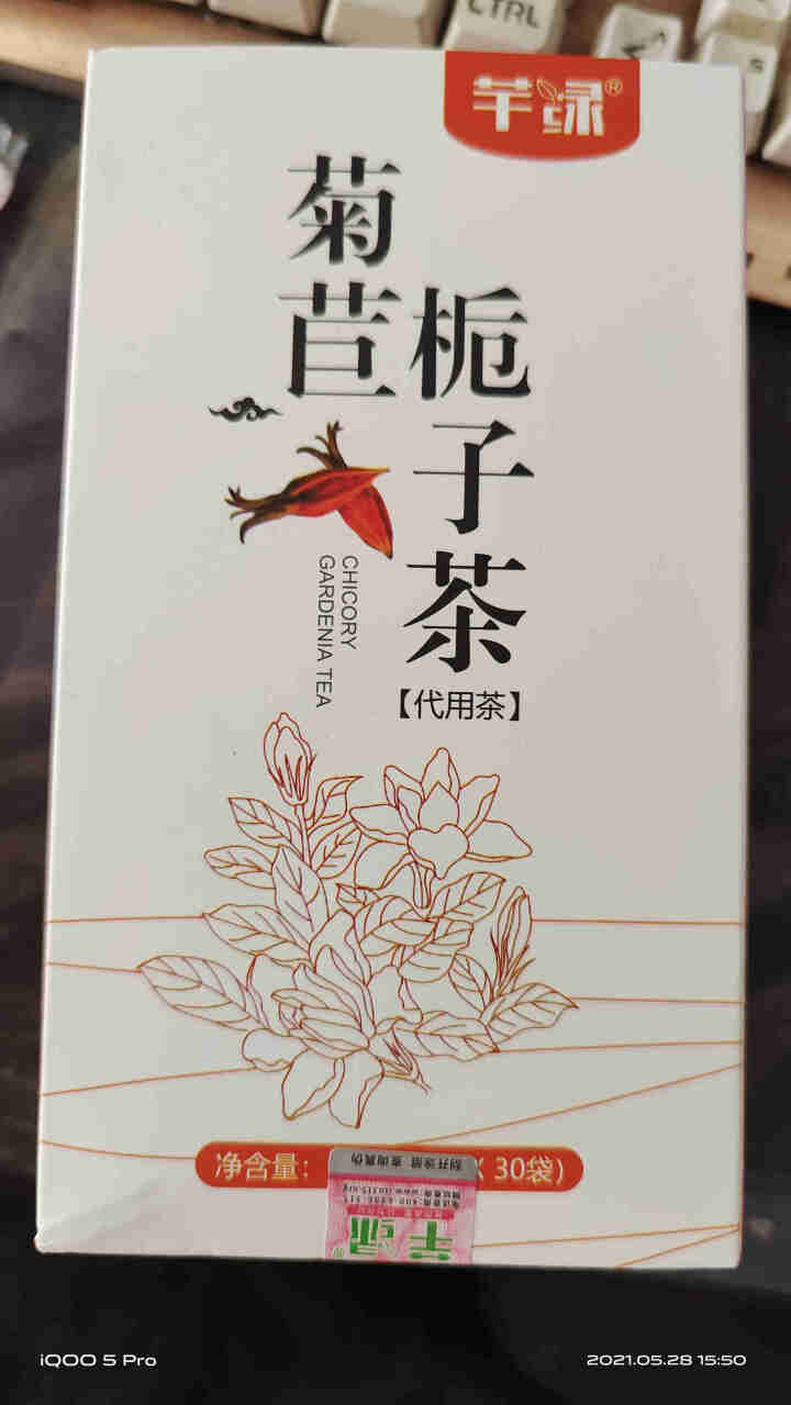 芊绿菊苣栀子茶 双降茶 苦菊苣根 五宝配方茶桑叶清降百合尿酸茶嘌呤三风茶 桑叶葛根栀子茶 山栀菊苣茶怎么样，好用吗，口碑，心得，评价，试用报告,第2张