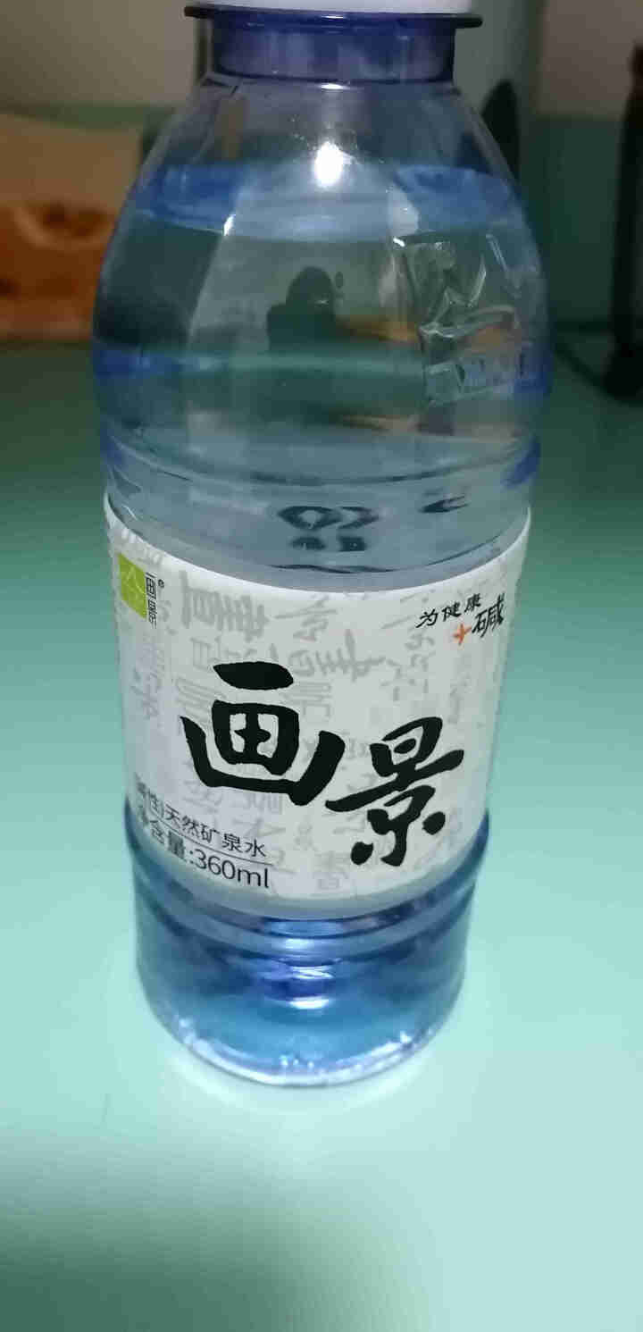 【湛江扶贫馆】画景弱碱性天然矿泉水塑膜分享装PH值8.3孕妇备孕适用 小瓶支装饮用水 体验装360ML*1瓶碱性水怎么样，好用吗，口碑，心得，评价，试用报告,第2张