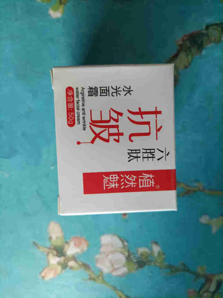 植然魅六胜肽抗皱水光面霜50g 1盒装怎么样，好用吗，口碑，心得，评价，试用报告,第2张