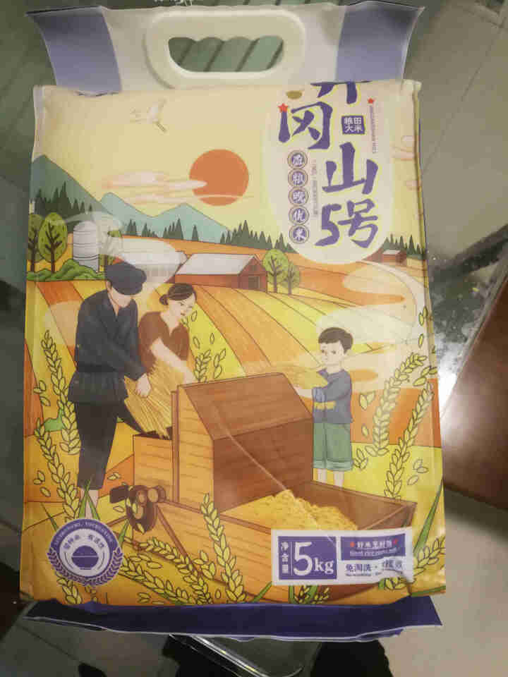 吉田大米5kg井冈山5号大米盈粮晚优米黄花粘米长米粒籼米南方大米江西水稻大米油粘米10斤怎么样，好用吗，口碑，心得，评价，试用报告,第2张