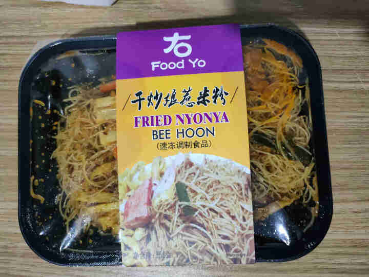 右FoodYo 干炒娘惹米粉 250g/350g 盒装 家庭装 方便米饭 便捷速食饭 微波食品 250g/盒怎么样，好用吗，口碑，心得，评价，试用报告,第3张