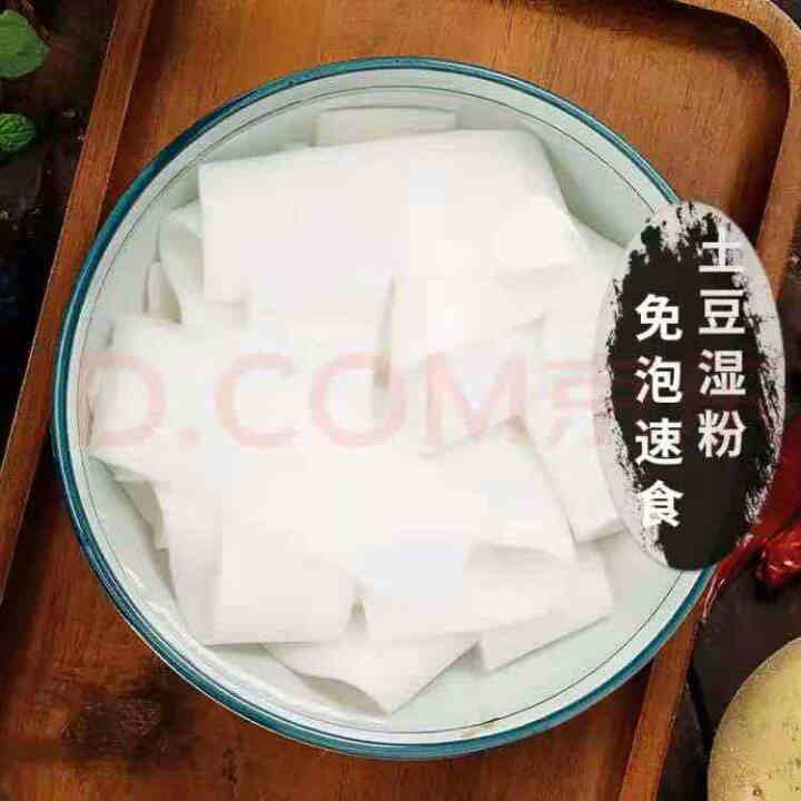 粉呆呆 麻辣流汁宽粉带料包 甘肃定西土豆宽粉 螺霸王酸辣螺蛳粉白家陈记马铃薯粉条 速食宽粉 粉呆呆流汁宽粉 271g*1袋怎么样，好用吗，口碑，心得，评价，试用,第2张