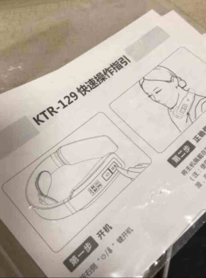 健得龙 KENTRO 颈椎按摩器 KTR,第4张