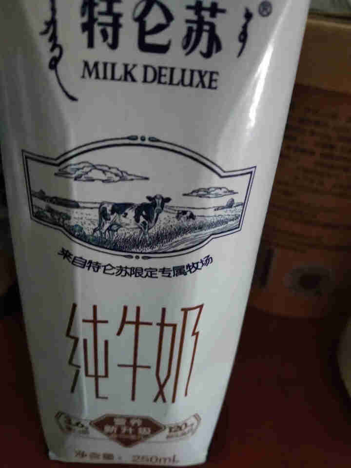 蒙牛 特仑苏纯牛奶 250ml*16包 整箱装  礼盒装 纯牛奶怎么样，好用吗，口碑，心得，评价，试用报告,第2张