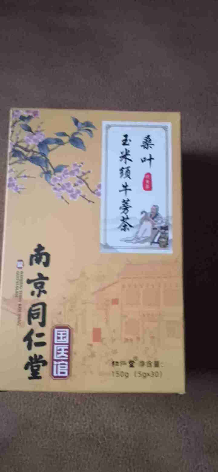 南京同仁堂 桑叶玉米须牛蒡茶 中老人喝的茶玉米须桑叶茶野生青钱柳三清茶降糖血茶饮 玉米须茶可搭血糖三高茶 一盒(30包)怎么样，好用吗，口碑，心得，评价，试用报,第2张