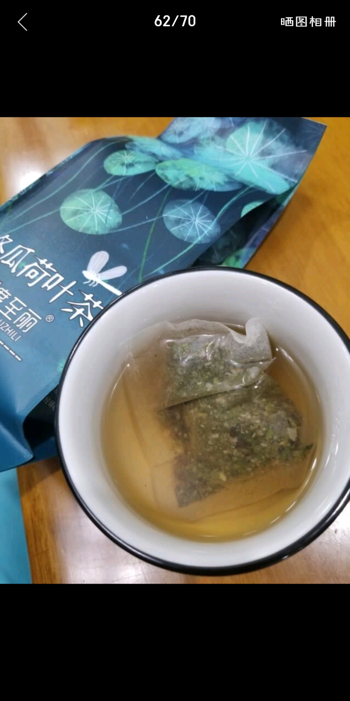 《千度至丽》冬瓜荷叶茶 冬瓜茶 荷叶茶 120克 买1袋发3袋包邮怎么样，好用吗，口碑，心得，评价，试用报告,第4张