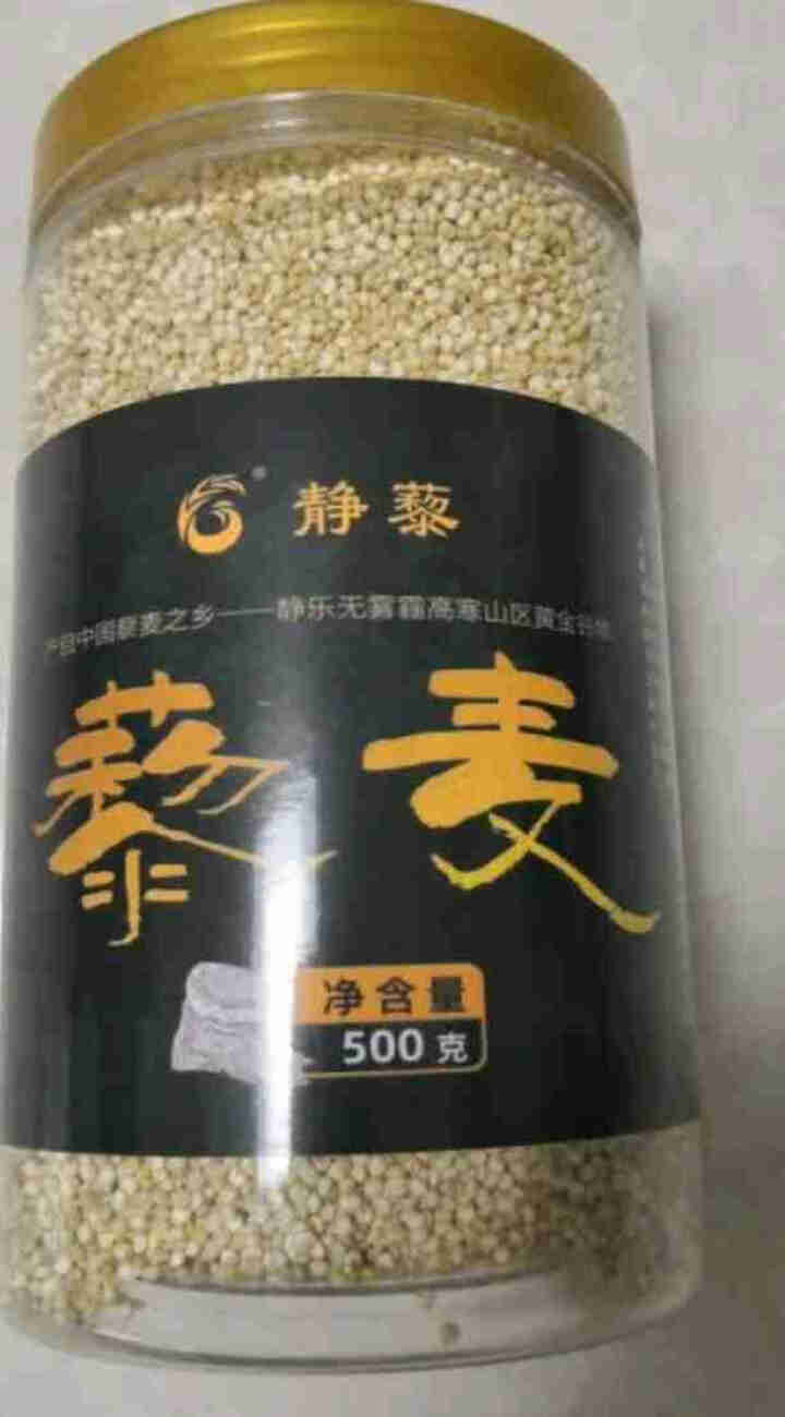 静藜 藜麦米/五谷/杂粮/粗粮白藜麦 500g罐装 500g/罐怎么样，好用吗，口碑，心得，评价，试用报告,第2张