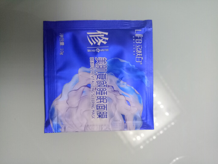 立肤白（LIFB） 玻尿酸免洗睡眠面膜100g 深层补水 保湿润肤 紧致弹性 提亮肤色 体验装3包怎么样，好用吗，口碑，心得，评价，试用报告,第4张