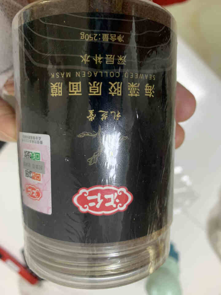 汇仁海藻面膜天然纯小颗粒海澡泥膜植物补水保湿敏感肌面膜提拉紧致收缩毛孔胶原蛋白孕妇免洗美容院男女士 1瓶怎么样，好用吗，口碑，心得，评价，试用报告,第2张