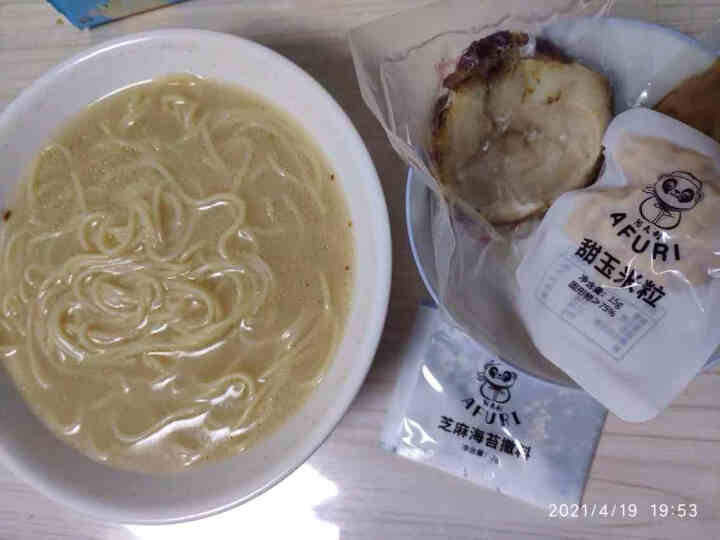 俏侬阿夫利豚骨拉面 即食方便速冻面条冷冻正宗日式骨汤一人食方便面条 叉烧豚骨拉面*1盒怎么样，好用吗，口碑，心得，评价，试用报告,第3张