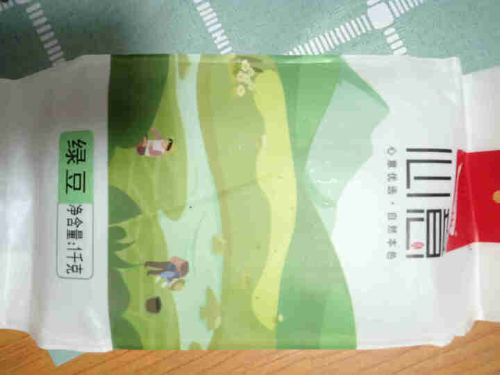 燕之坊 东北绿豆 1kg（无添加 五谷杂粮粗粮 真空装）怎么样，好用吗，口碑，心得，评价，试用报告,第2张