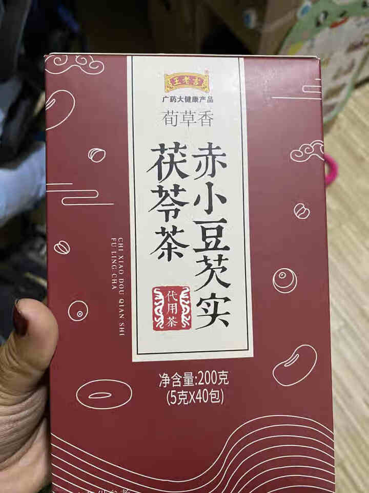 王老吉红豆薏米茶苦荞大麦茶薏苡仁茶赤小豆芡实茯苓茶排湿茶袋泡组合花草茶 200g（5g*40包）怎么样，好用吗，口碑，心得，评价，试用报告,第2张