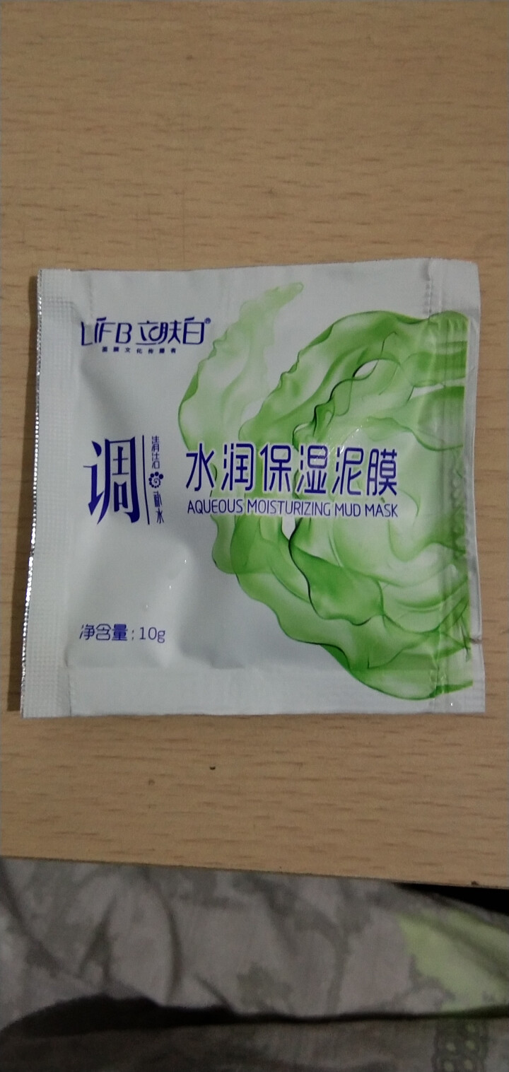 立肤白（LIFB）立肤白 美白补水泥漠 (吸附油脂 清洁毛孔 改善粗糙黯沉 无光暗哑肌肤) 体验装3包怎么样，好用吗，口碑，心得，评价，试用报告,第2张