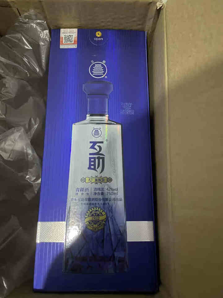 互助 青稞酒 大厂量贩装 42度750ml 单瓶 清香型白酒