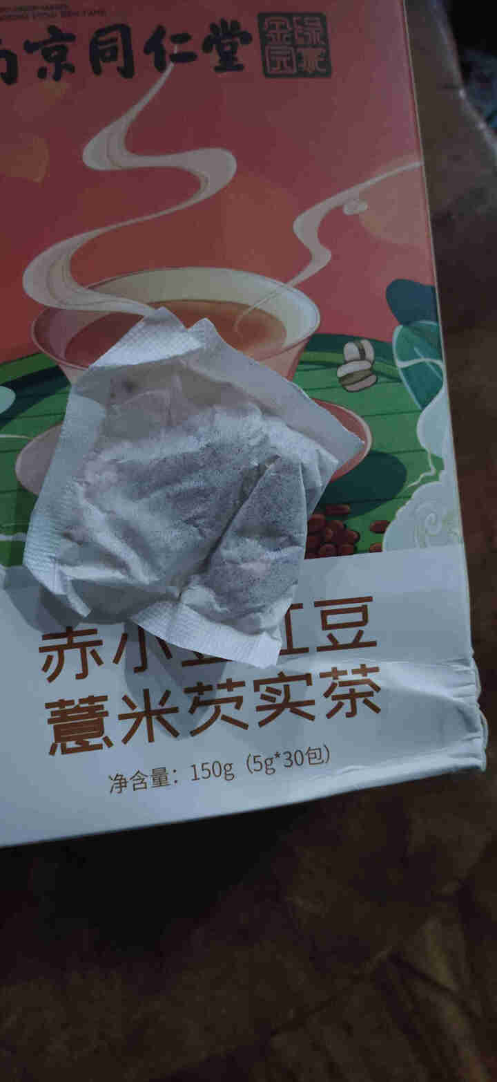 南同赤小豆茯苓橘皮薏米茶红豆薏米茶茯苓芡实茶袋泡茶花草茶 红豆薏米茶1盒装：买2送1，买3送2怎么样，好用吗，口碑，心得，评价，试用报告,第3张